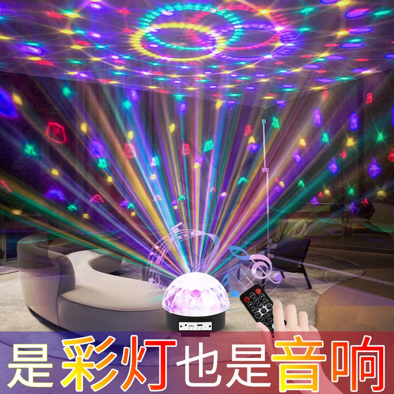 彩灯2025年新款七彩旋转变色小自动节日闪光星星空ktv装饰氛围灯