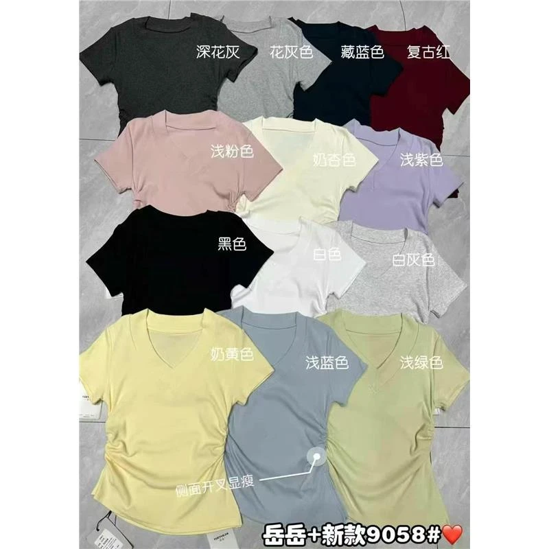 岳岳家9058夏季V领短袖螺纹棉侧边褶皱开叉设计打底衫女t恤2025