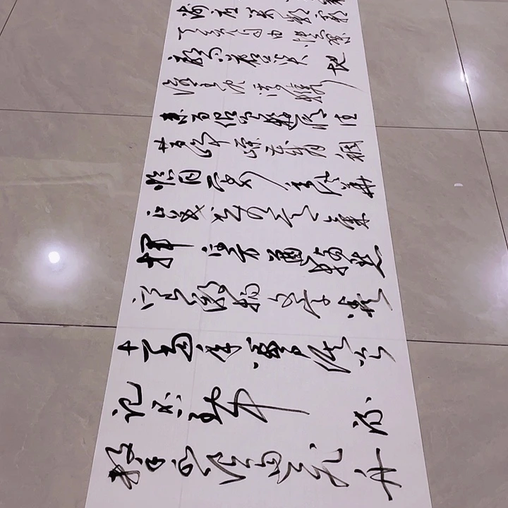 书法纵****华尤老师书法作品长沙