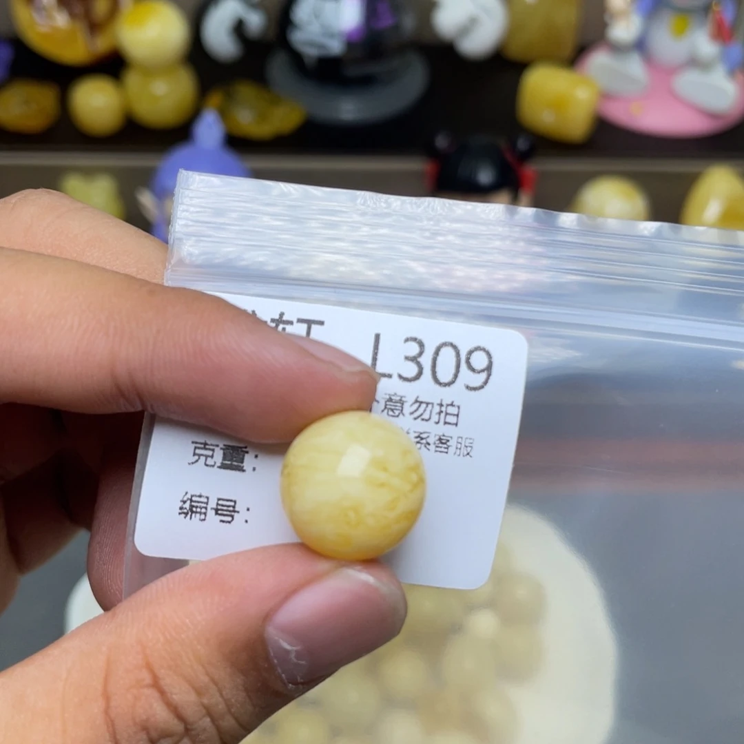 未镶嵌琥珀珠宝奇石