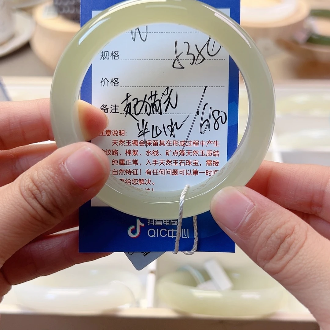 诱***惑和田玉未镶嵌手镯