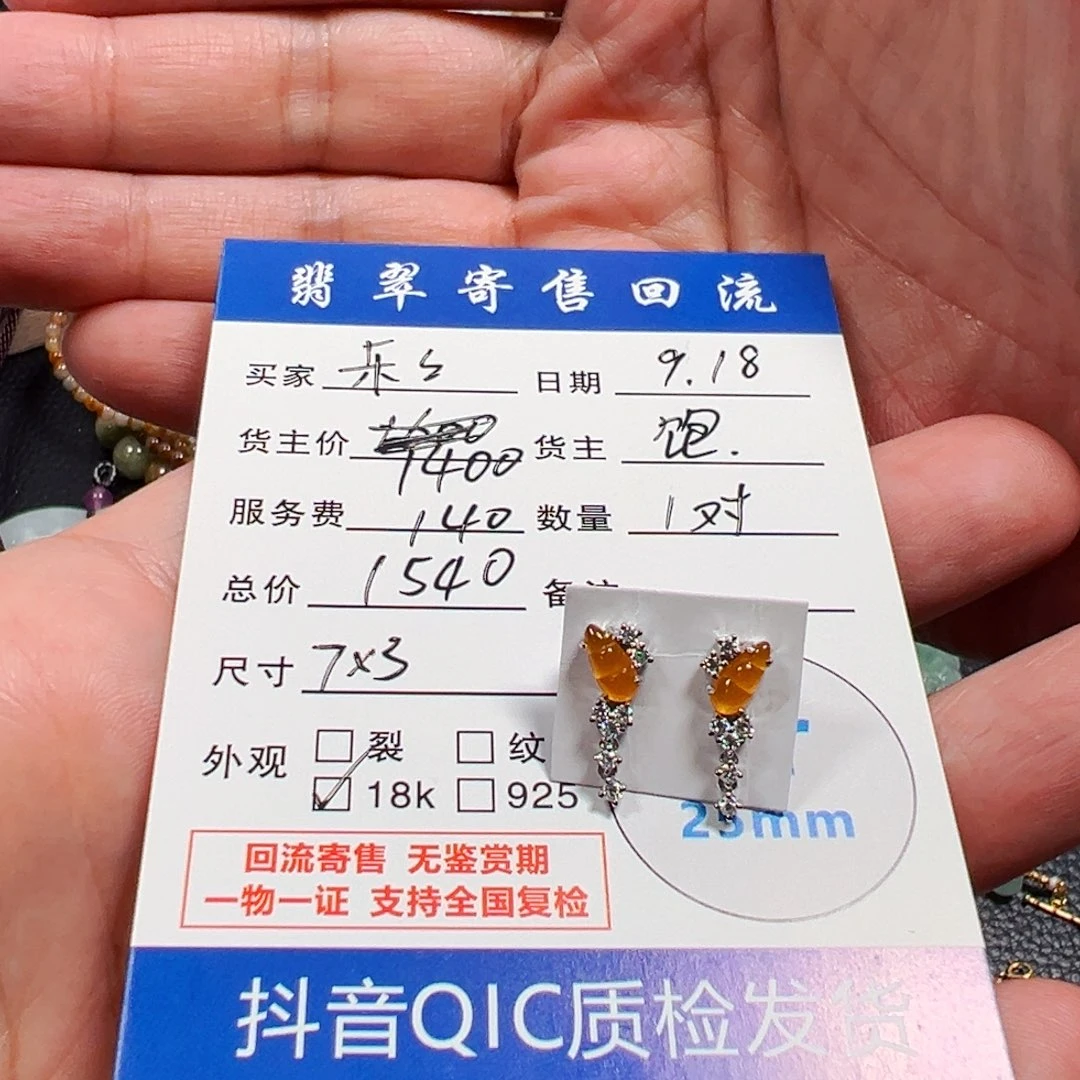 美***乐吊坠(不含链)未镶嵌翡翠