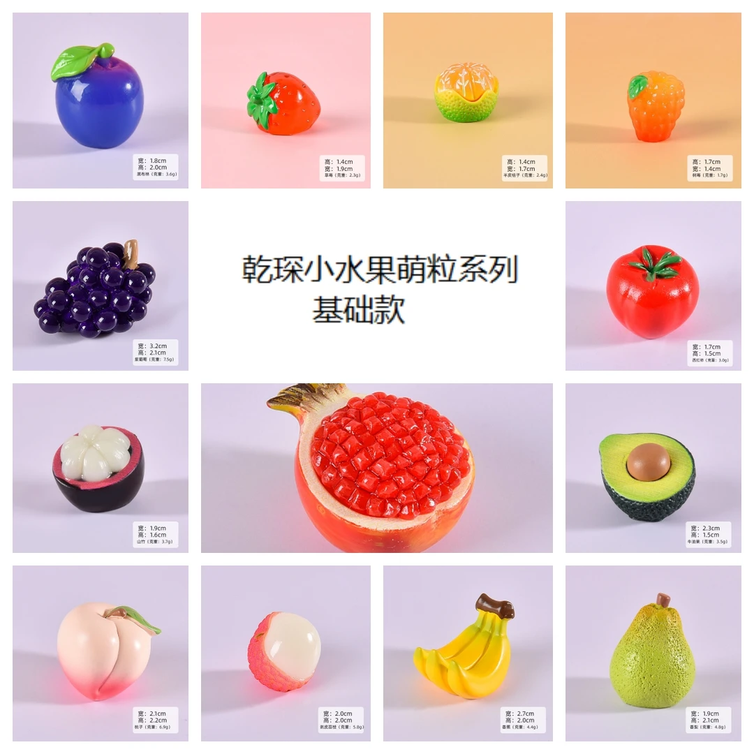 【现场拆袋】小水果萌粒系列摆件潮流玩具盲盒许愿对对碰