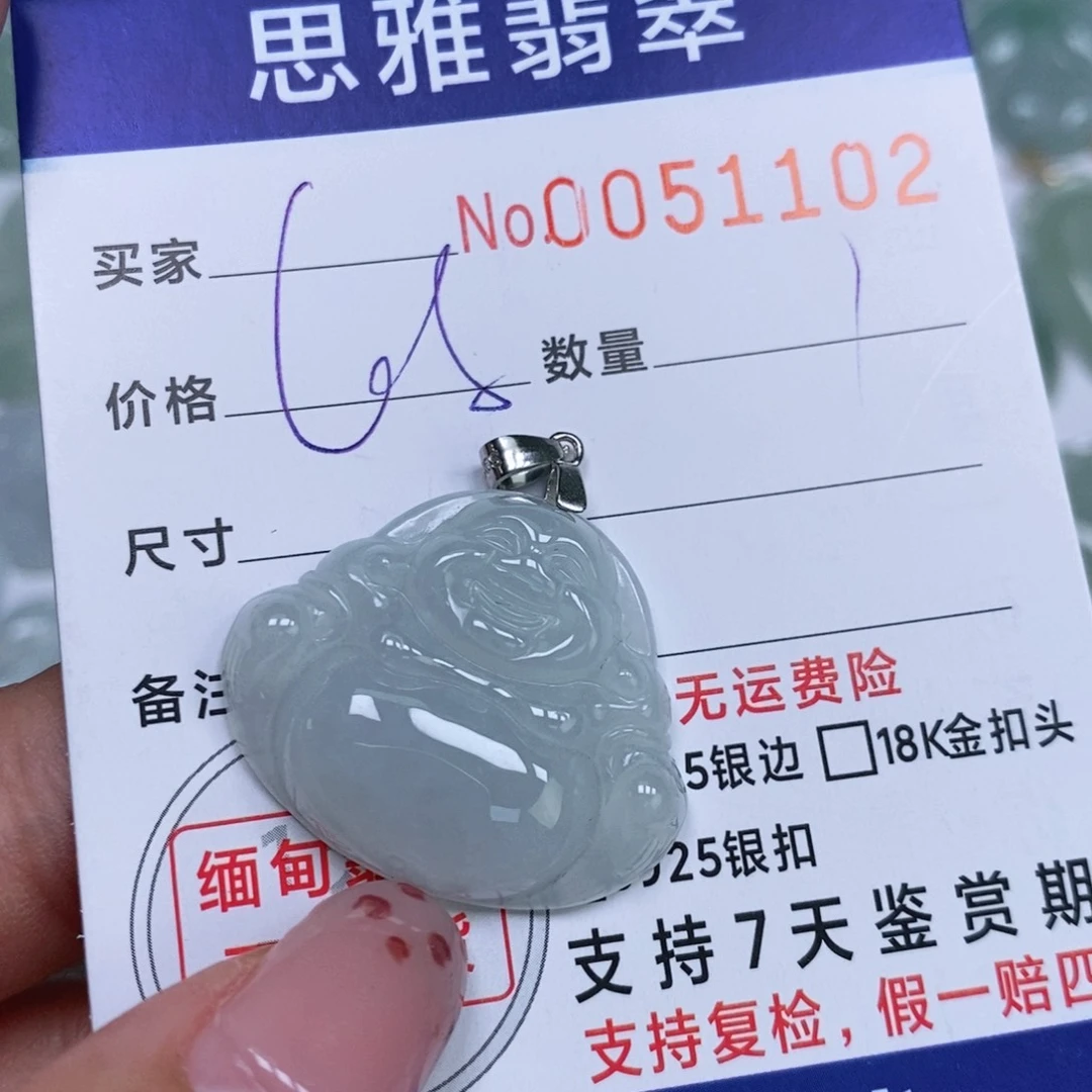颈饰未镶嵌翡翠天然缅甸翡翠