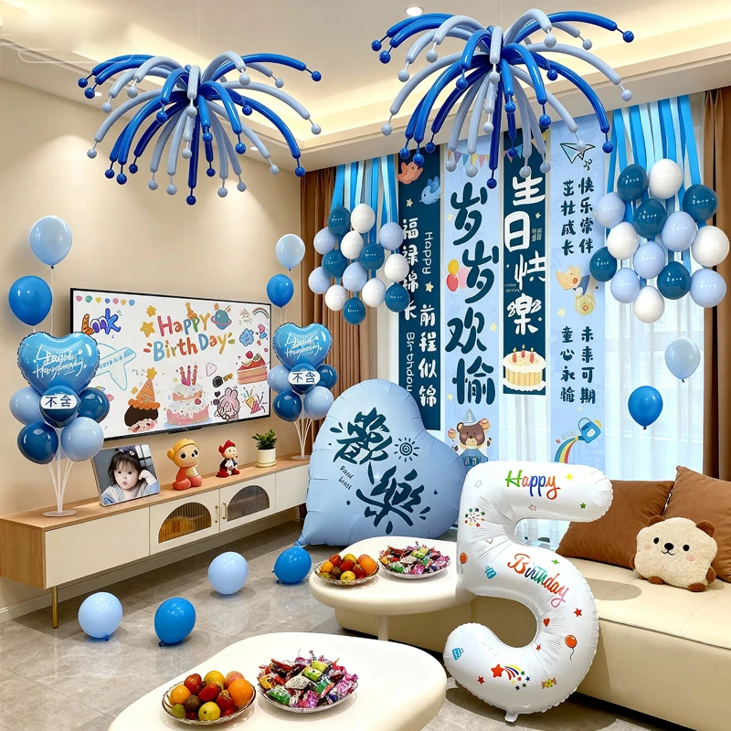 生日快乐条幅氛围感气球装饰小女孩男孩布置挂布儿童场景背景道具