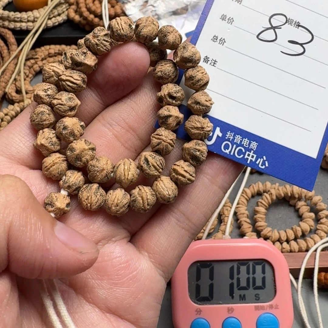 手串柏香籽/百香籽三*水83