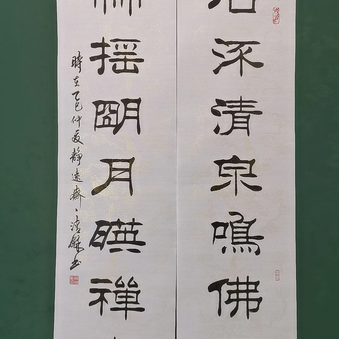 雲***心书法宿同彬书法作品纯手写