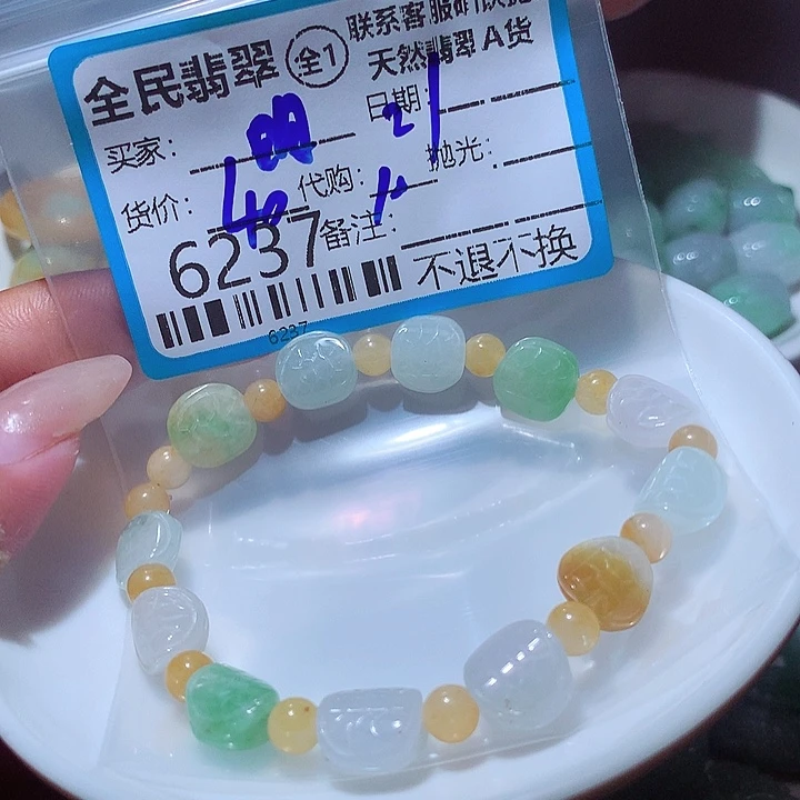 明***皓颈饰未镶嵌翡翠这