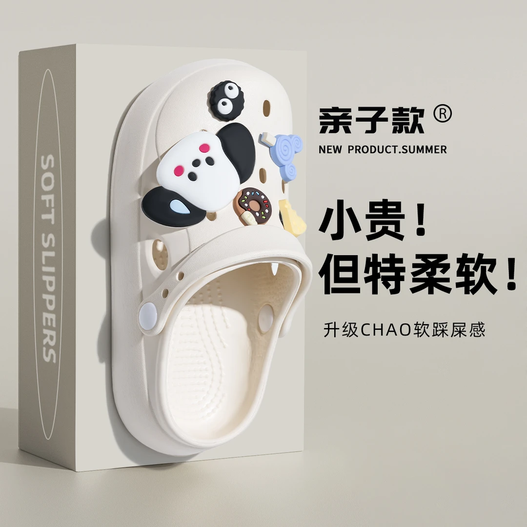 儿童洞洞鞋女孩软底游泳夏季2025新款防滑舒适两穿居家包头凉拖男