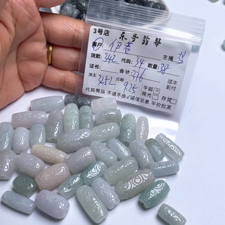 伊***哥翡翠未镶嵌颈饰翡翠