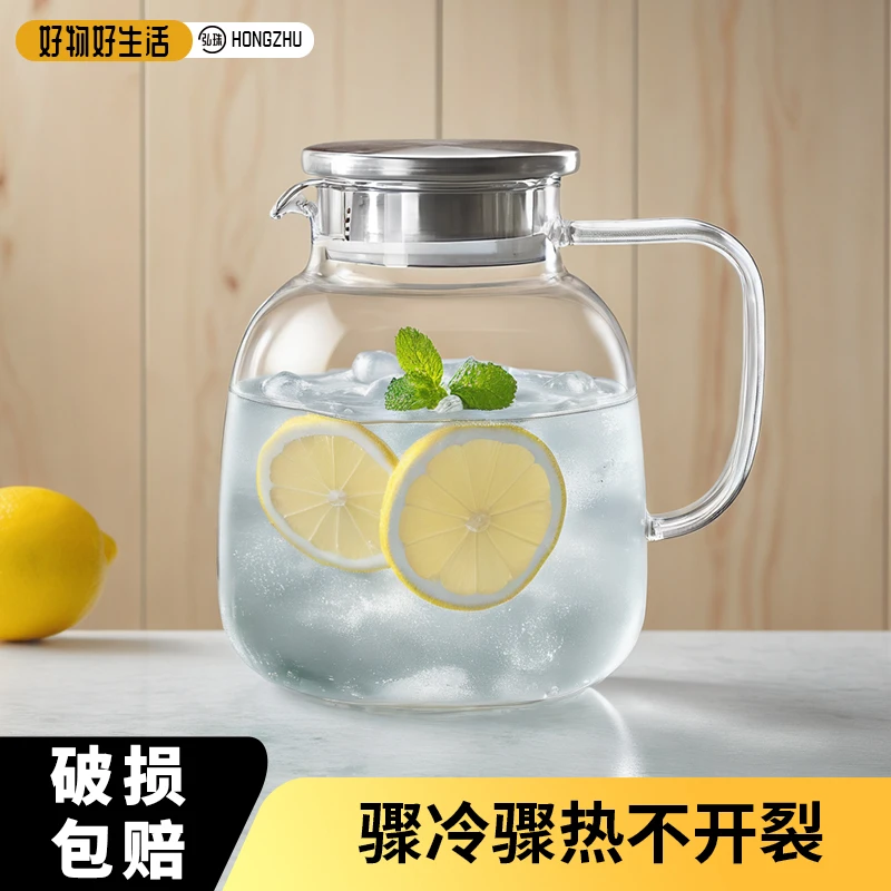 冷水壶耐高温大容量凉水壶家用耐冷耐热客厅喝水杯泡茶壶玻璃水壶