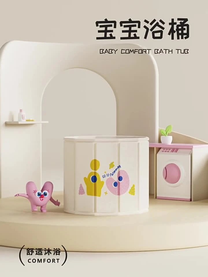 新生儿可折叠洗澡浴盆家用宝宝洗澡婴儿浴盆泡澡儿童神器