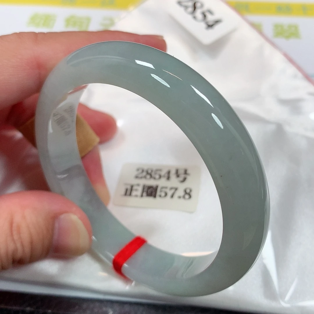 【闪购商品】未镶嵌手镯翡翠2854号