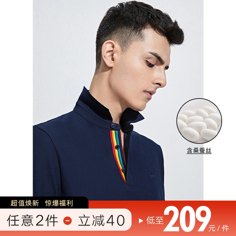 [冰感丝光蚕丝]navigare意大利小帆船短袖polo衫男款彩虹门襟T恤