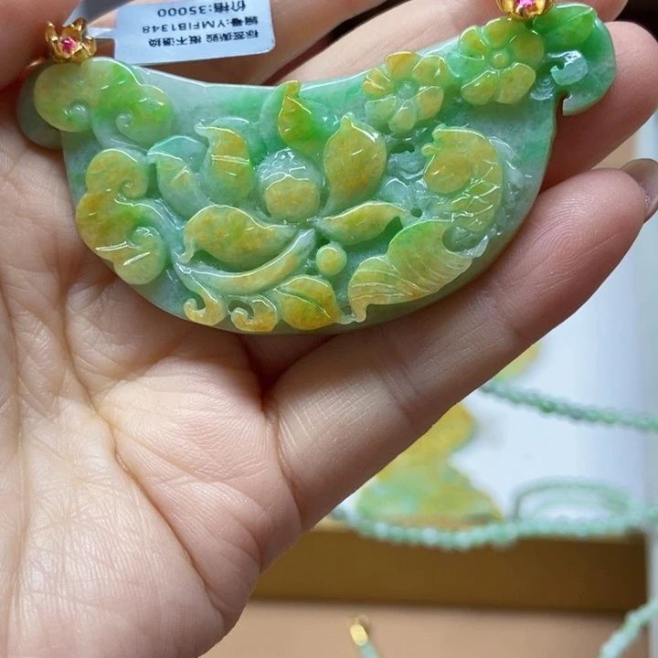 翡翠未镶嵌颈饰吊坠