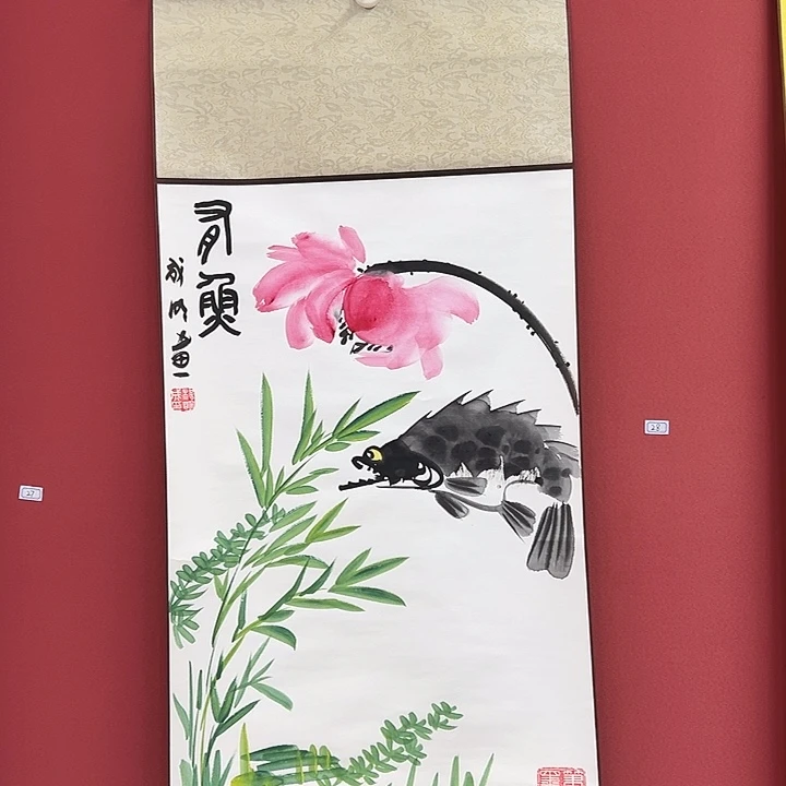 书法手绘书法字画28