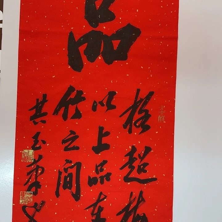 书法书法作品多次获奖