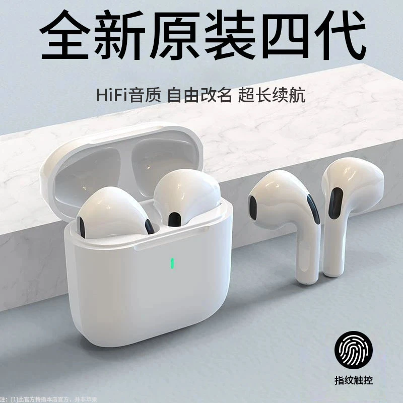 【柏林之声】适用于苹果华为安卓HiFi高音质迷你蓝牙耳机半入耳式