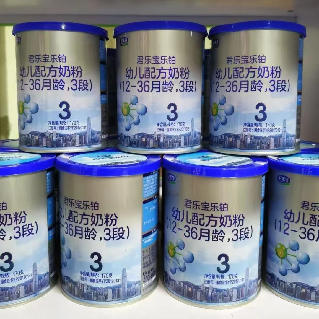 君乐宝乐铂婴幼儿配方奶粉170克正品