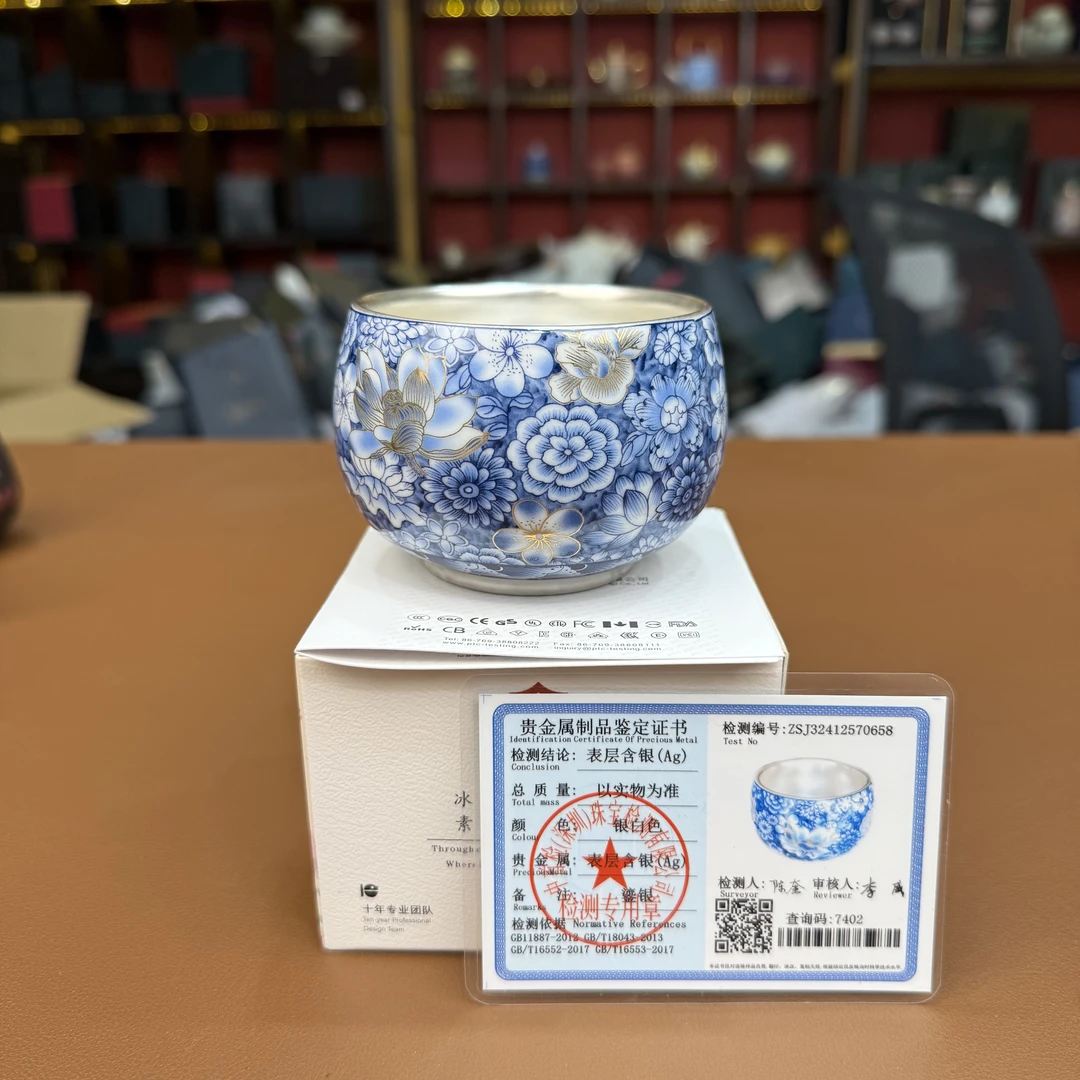 【闪购链接】zh3471-青花鎏银罗汉杯