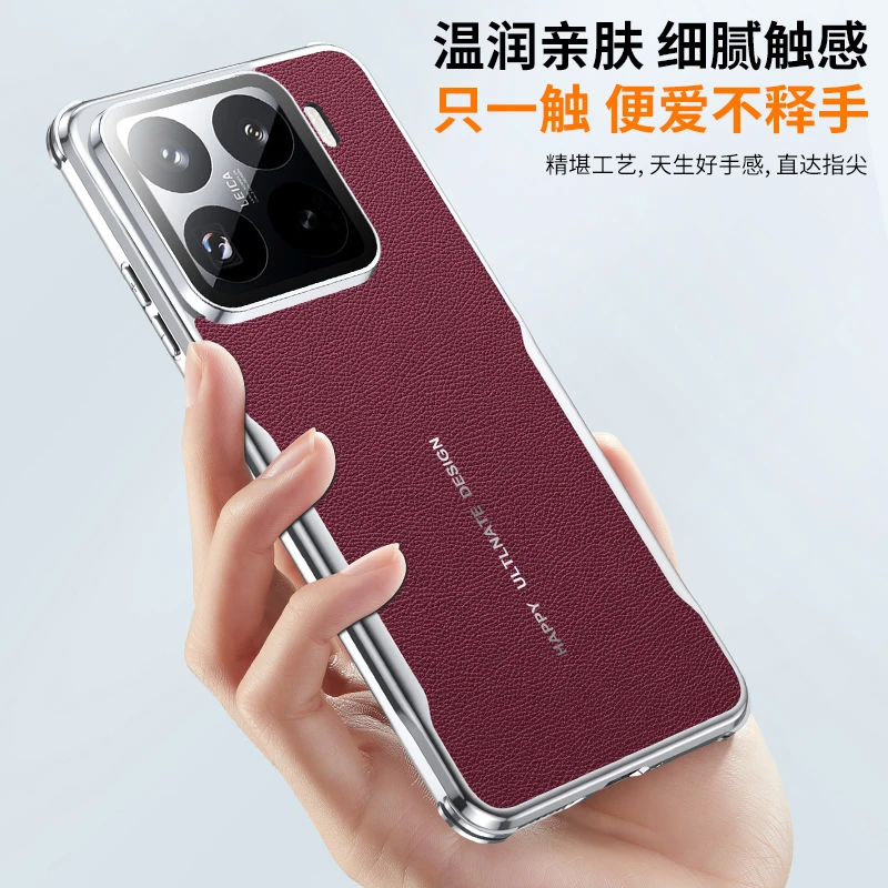 【刀锋超跑+纳帕皮纹】适用小米15 Pro镜头全包镜头膜手机壳