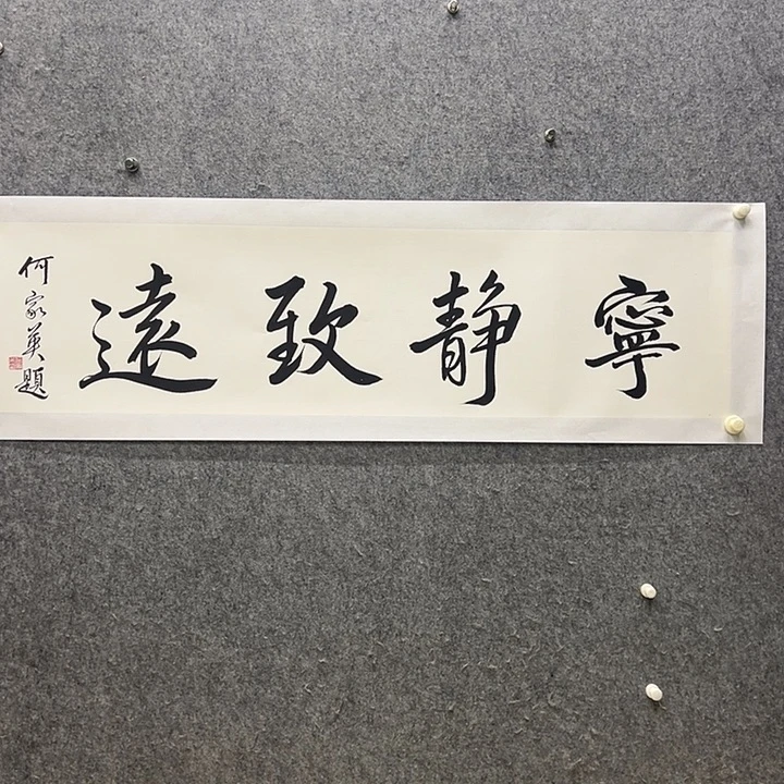 国画1111111111111111111111