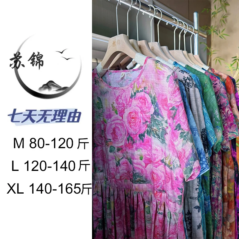 搬厂房，抢到就是赚到，断色，断码，清版，竹节亚麻大摆裙，几百个花色