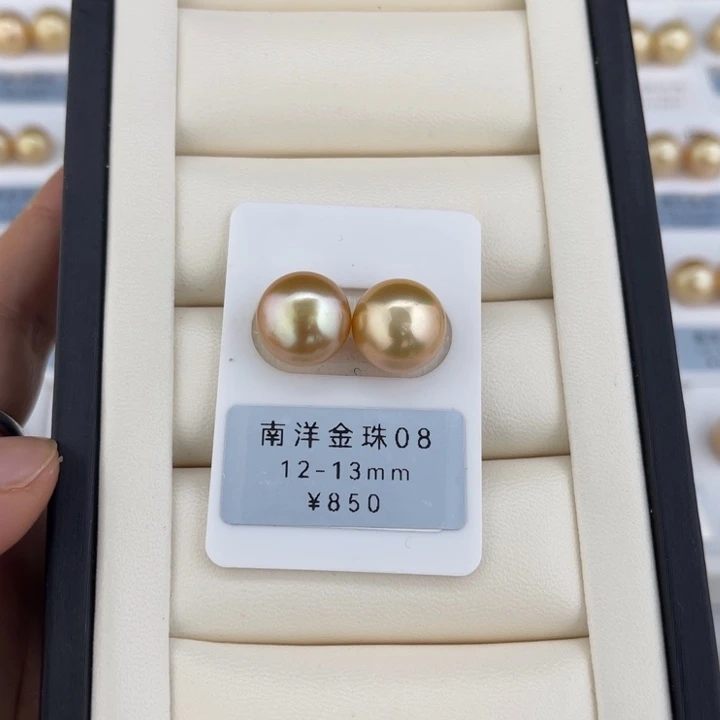 定制海水珍珠未镶嵌裸珠