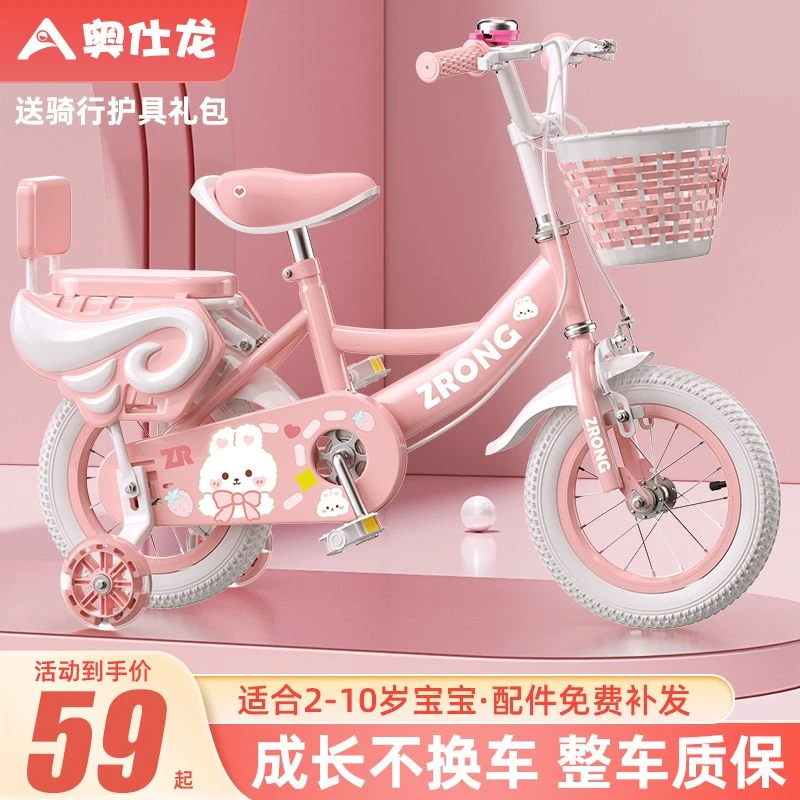 乌鲁木齐发货奥仕龙3岁以上适用女款儿童上班代步可