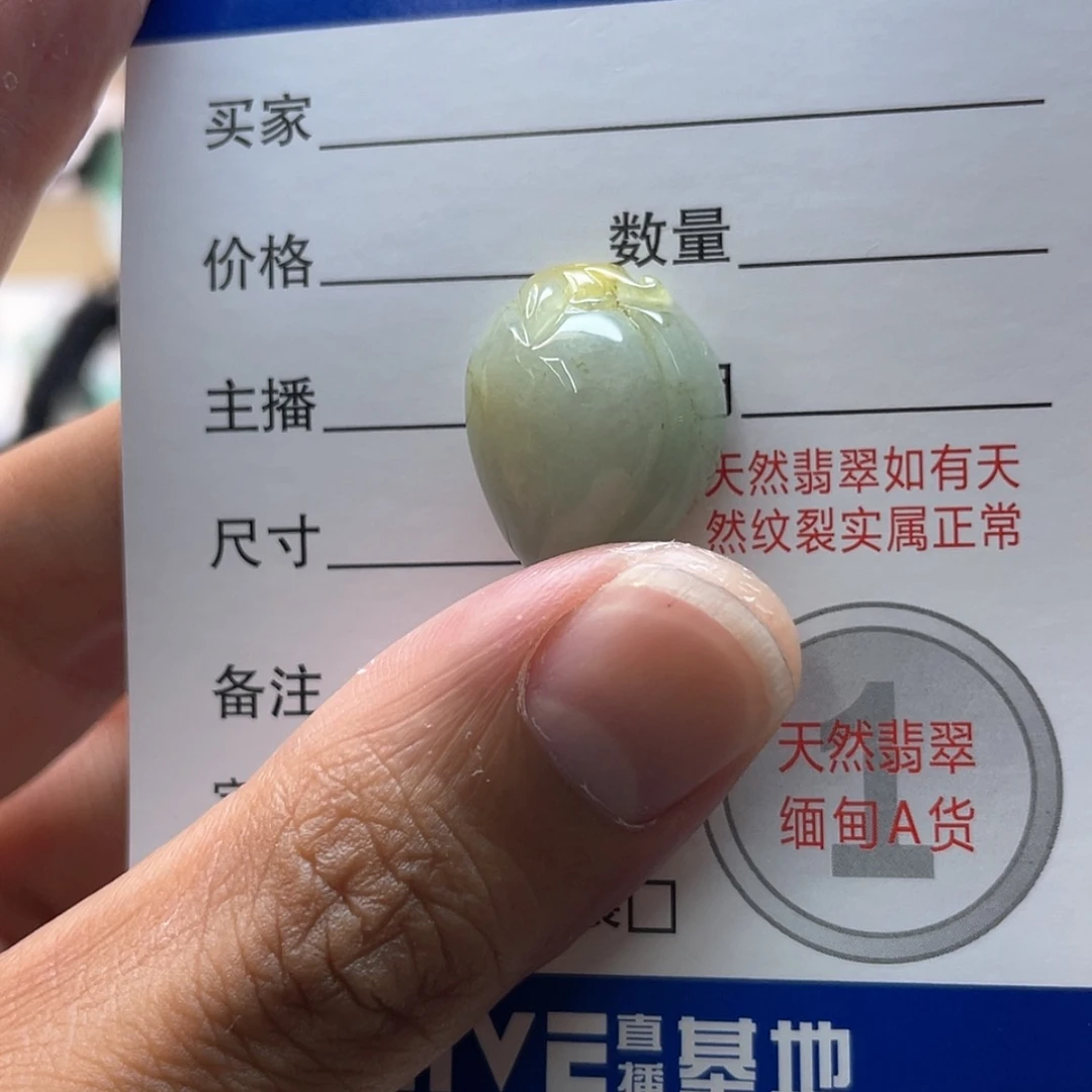 【闪购商品】颈饰未镶嵌翡翠桃心