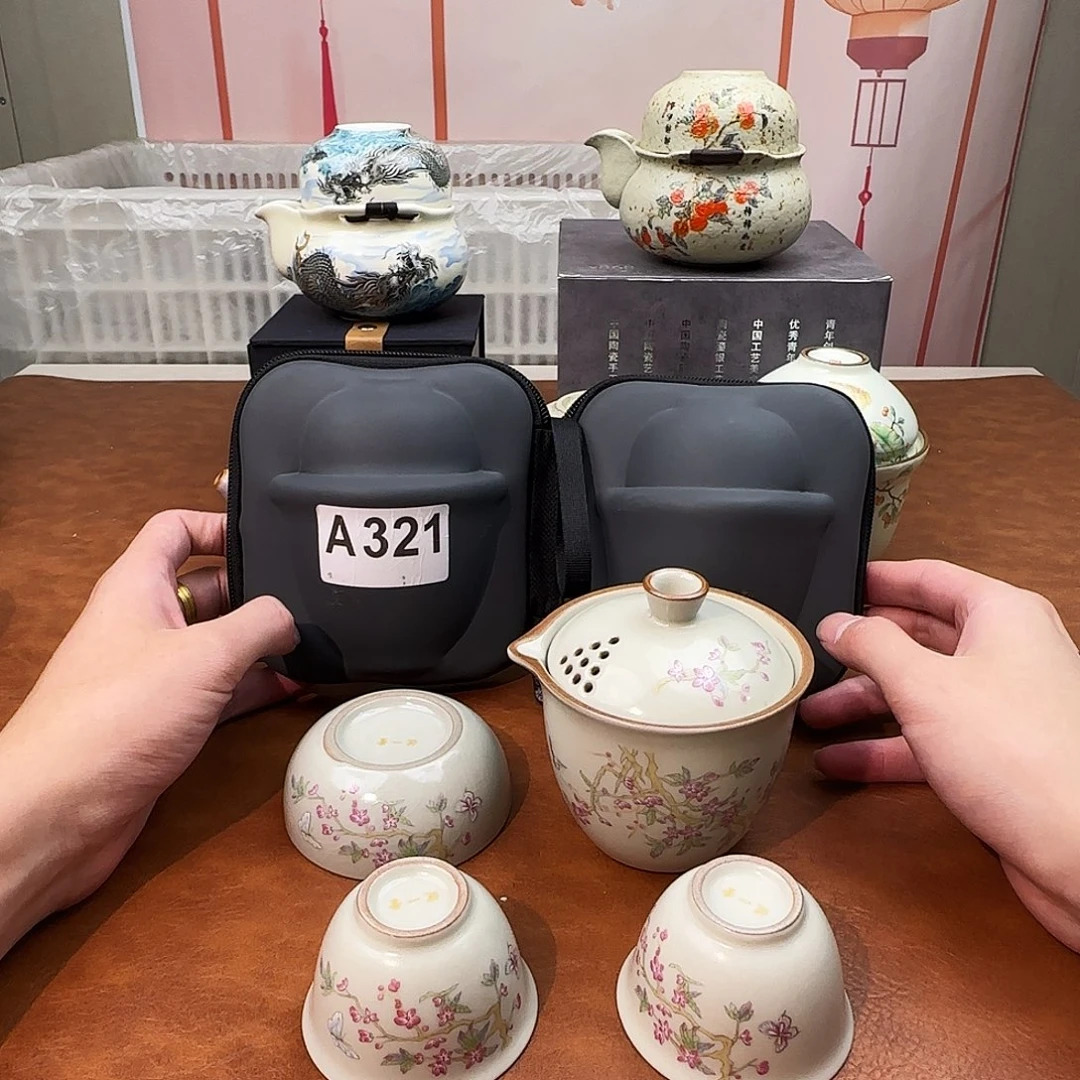 颜瓷闪购商品链接321