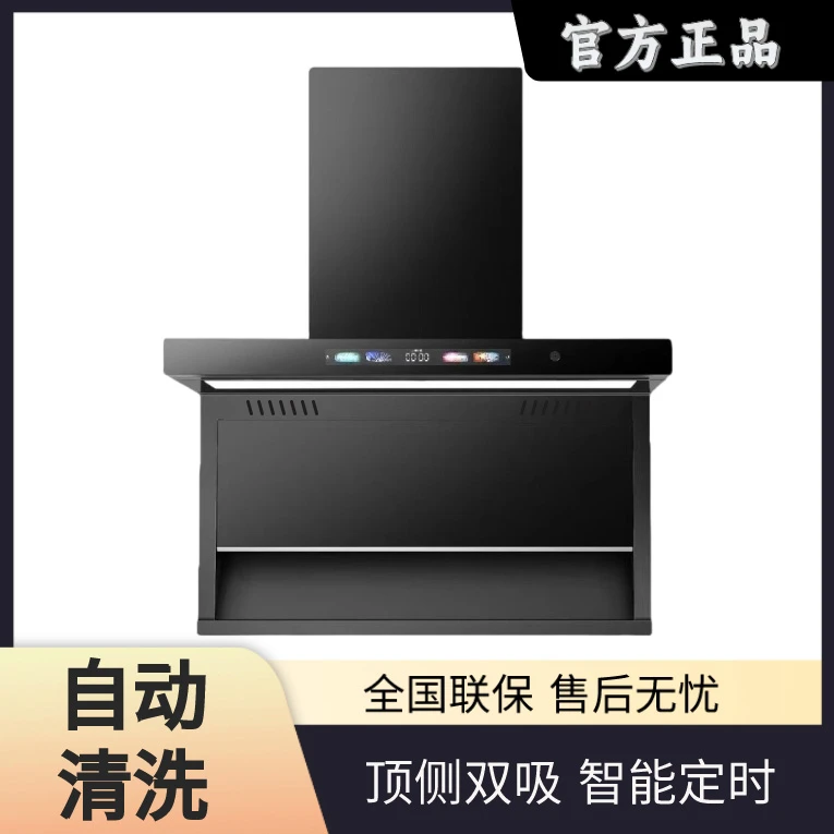 善美好太太Ai智能声控顶侧抽油烟机大吸力挂式静音体感感应语音