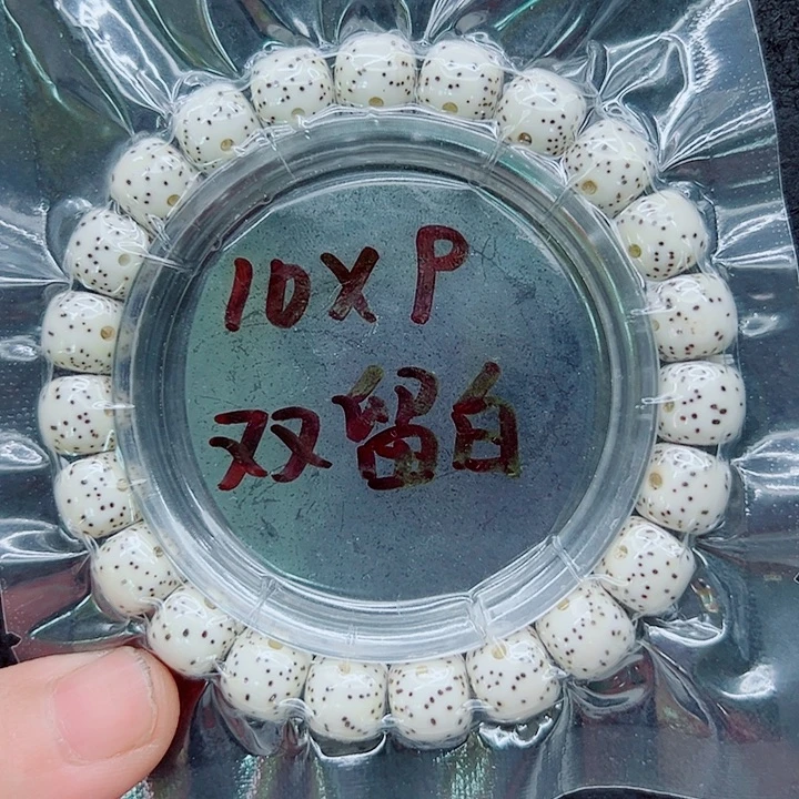这***字星月菩提吊坠10尺寸