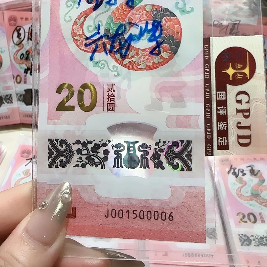 纸001500006。。。。。。6龙珠狮子身