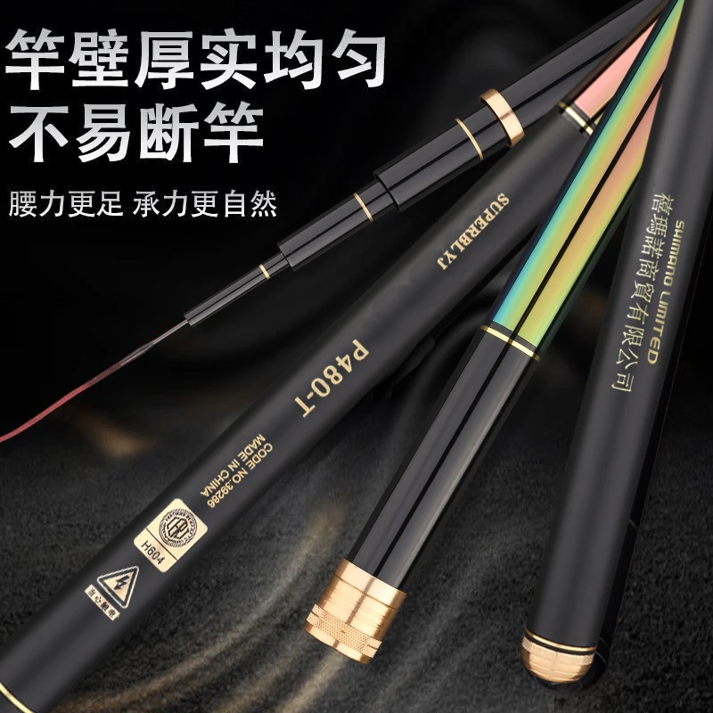 25/新款正品旗舰版彩虹台钓竿高碳里外逆丝钓鱼竿高碳超轻超硬