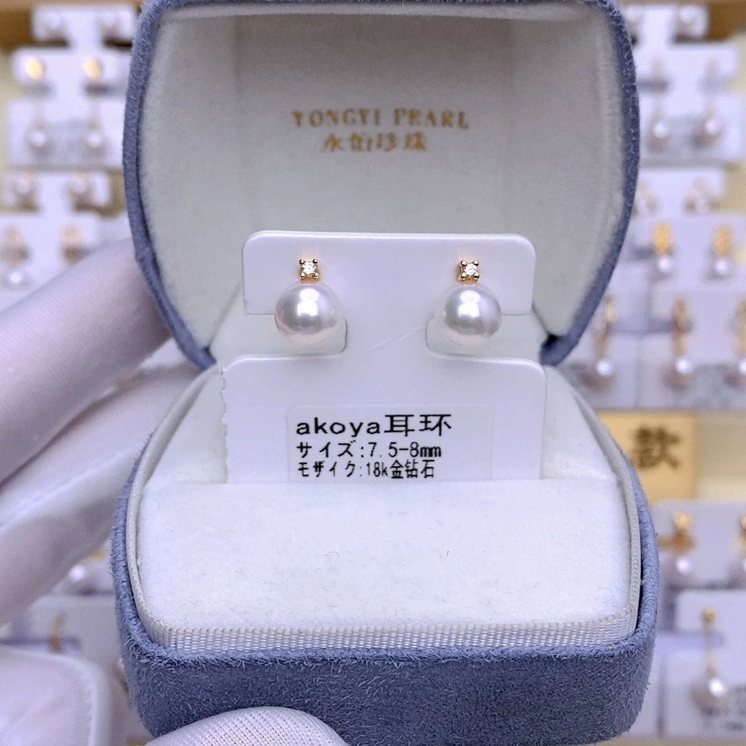 耳饰18K金镶嵌海水珍珠