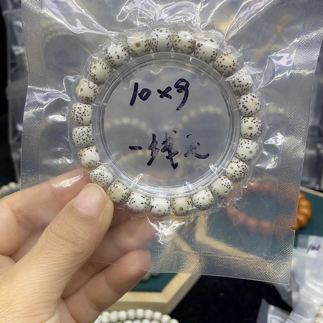 星月菩提吊坠一线天10.9