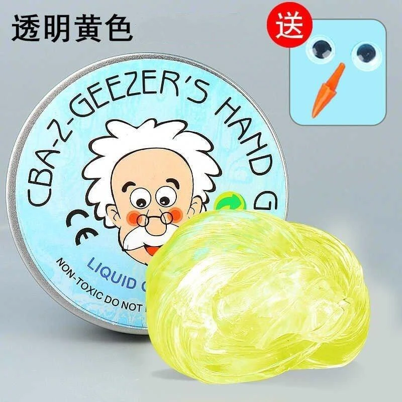 液态玻璃泥史莱姆原液成品slime基础泥起泡胶高透慧慧史莱姆DIY