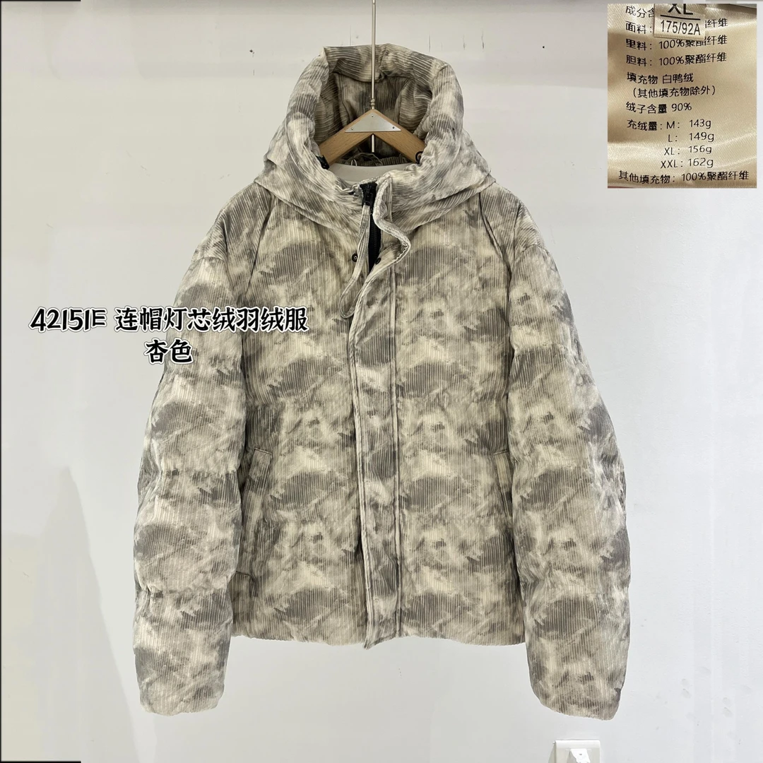 灌 90国标短款羽绒服 2151E DM25B528