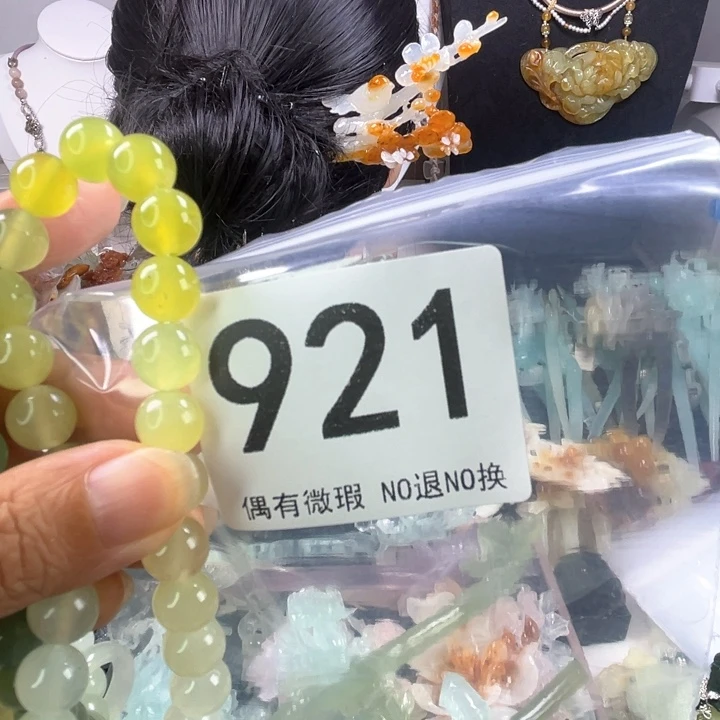 未镶嵌岫玉发饰懿*懿