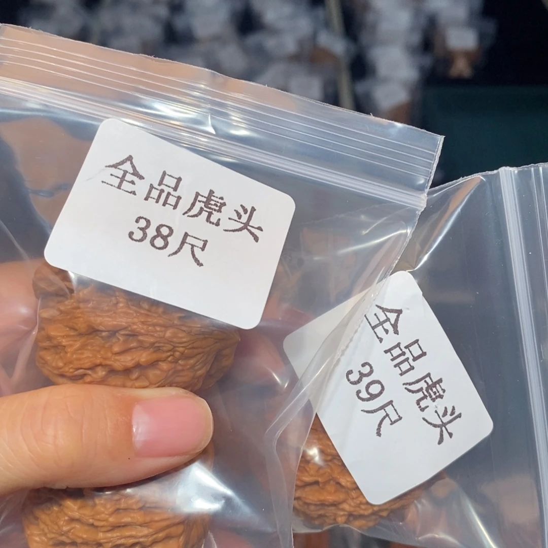 吊坠文玩核桃38和39全品虎头