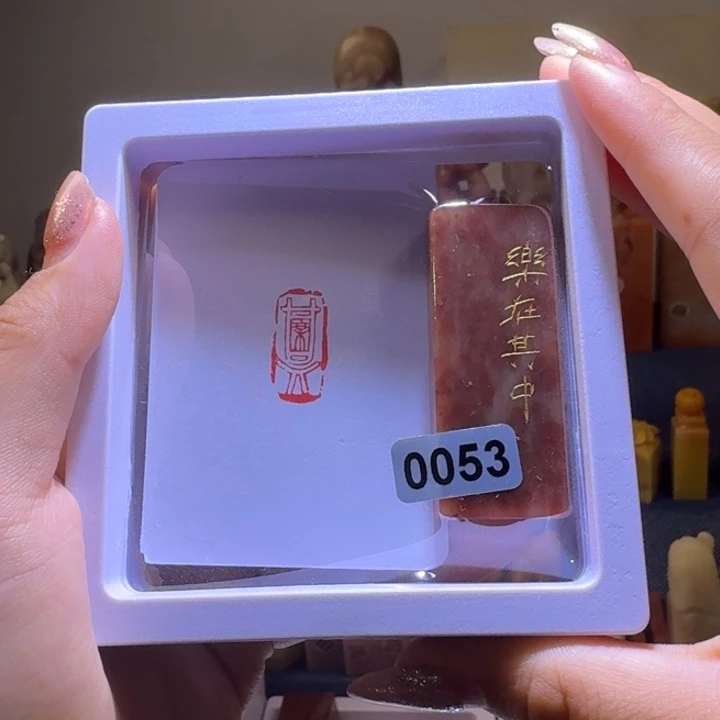 印石寿山石乐在其中1*2