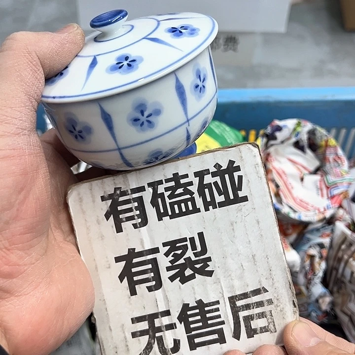 25包邮，盘子，碗，杯子，茶壶，默认瑕疵