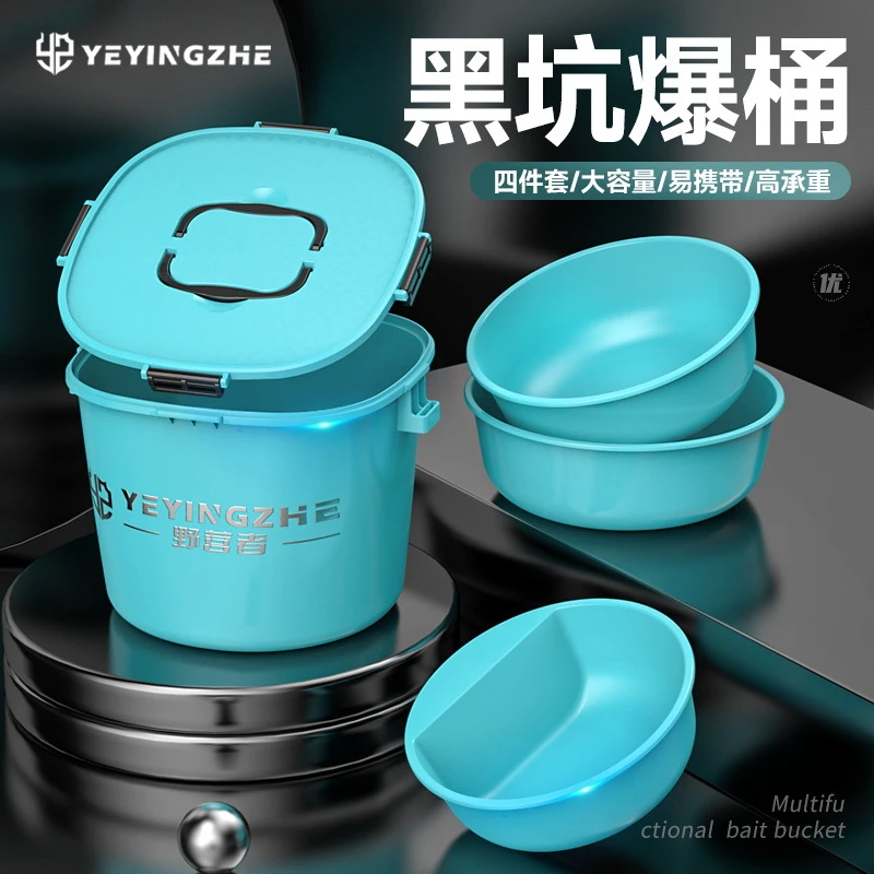 钓鱼开饵桶套装黑坑散炮多功能饵料盆渔具开饵盆拉饵鱼饵桶钓鱼