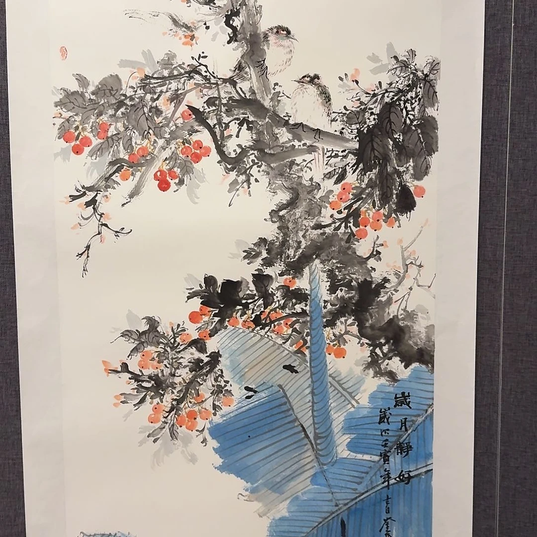 国画恽老师作品画作