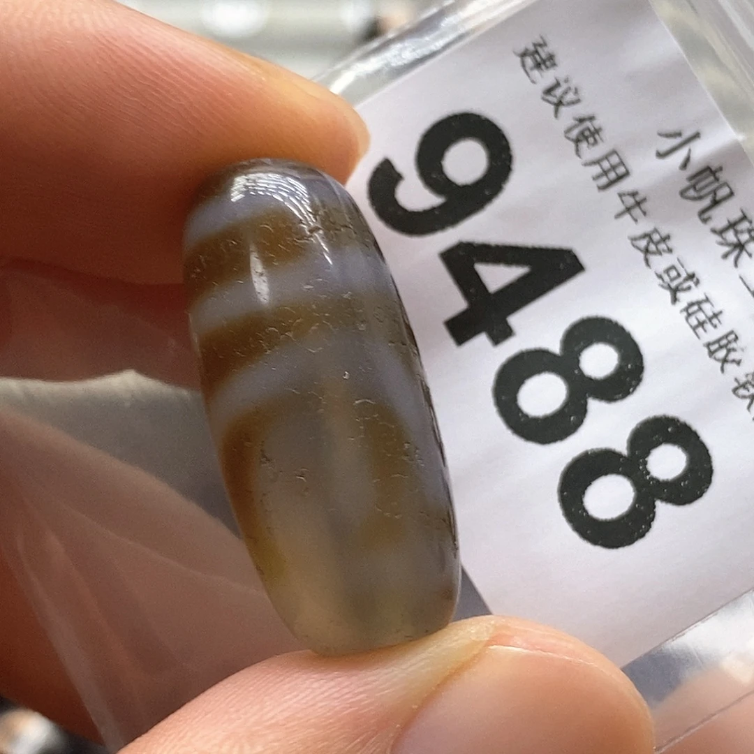 未镶嵌裸珠玛瑙/玉髓9488