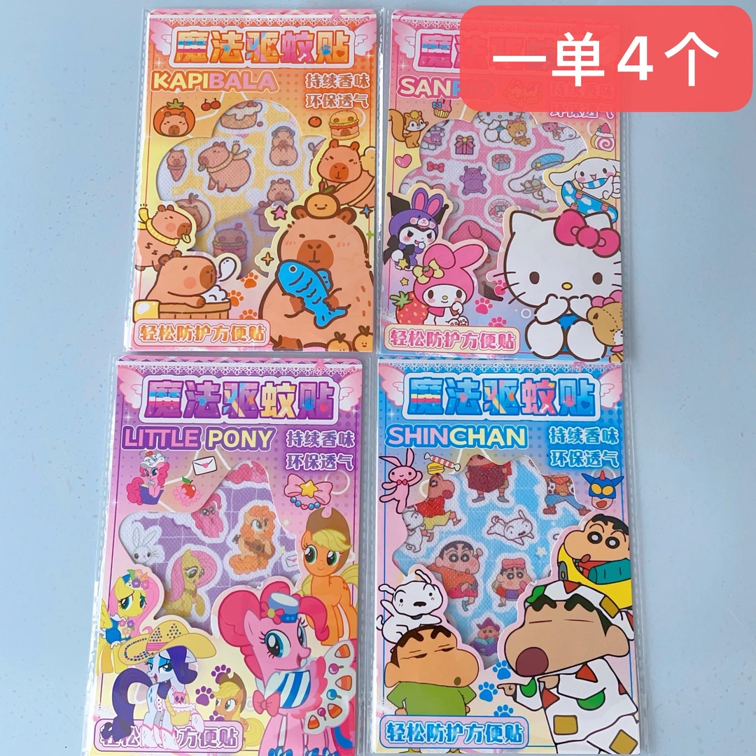 B-164【选满9.99包邮发货】儿童发饰头饰文创周边日用品