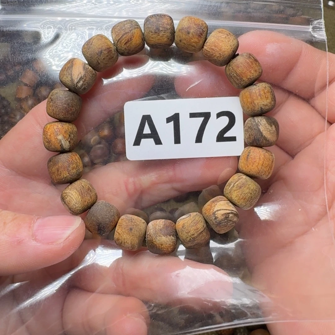 贡木手串/手链172印贡福利