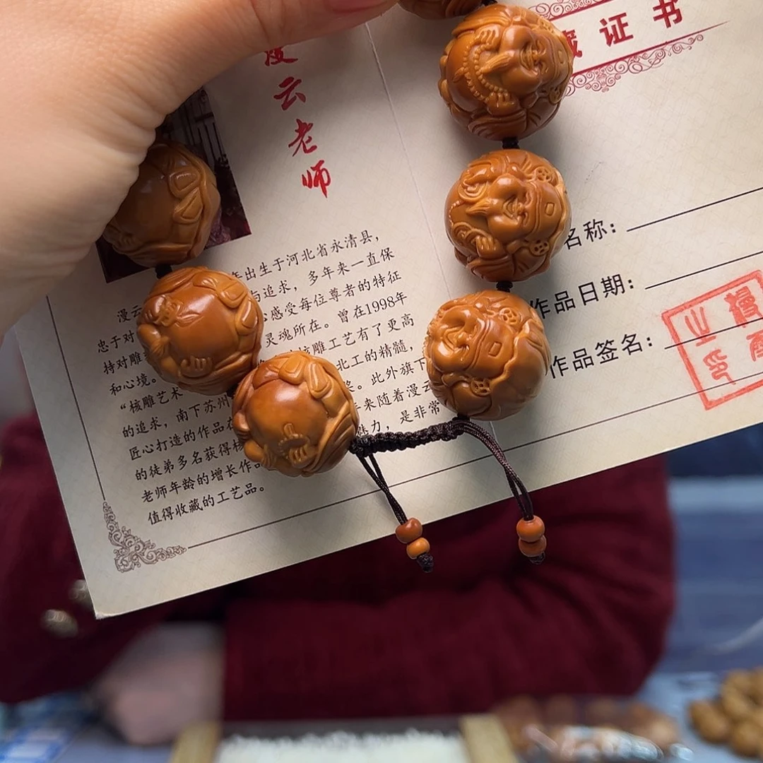 橄榄核手串/手链沐*里橄榄核