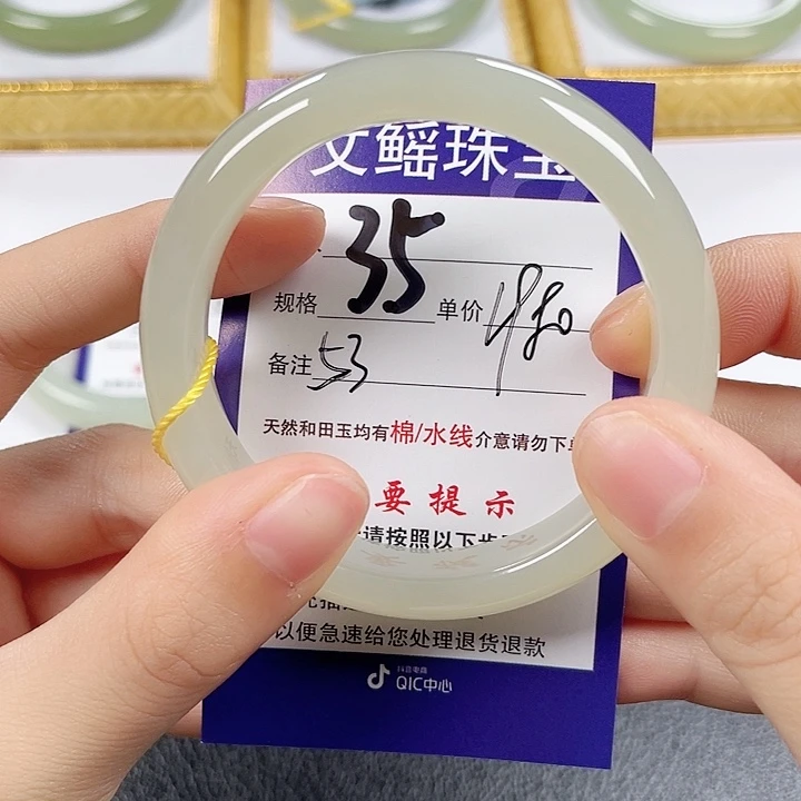 和田玉未镶嵌手镯